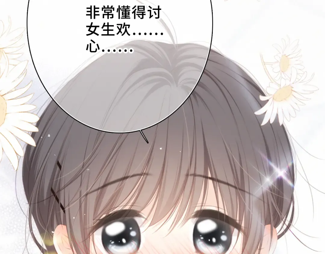 第100话下 ESCAPE 第42页