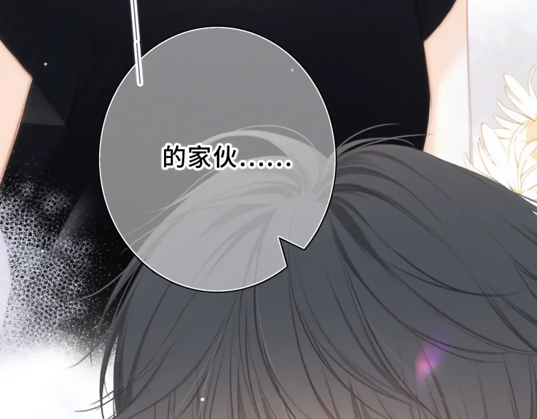 第100话下 ESCAPE 第44页