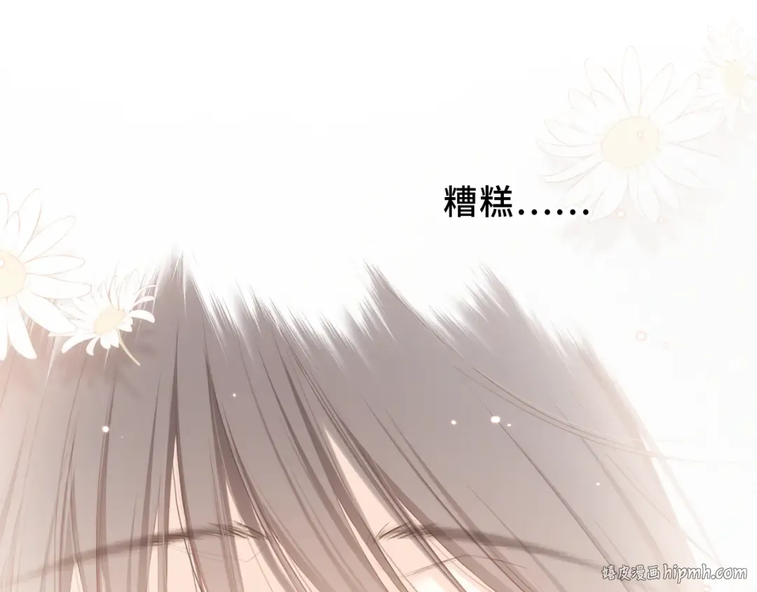 第100话下 ESCAPE 第48页