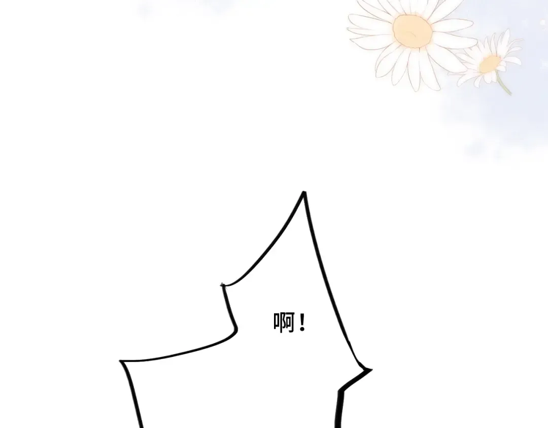第100话下 ESCAPE 第53页