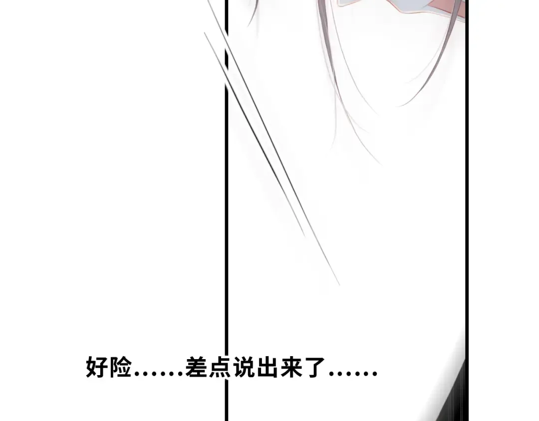 第100话下 ESCAPE 第55页