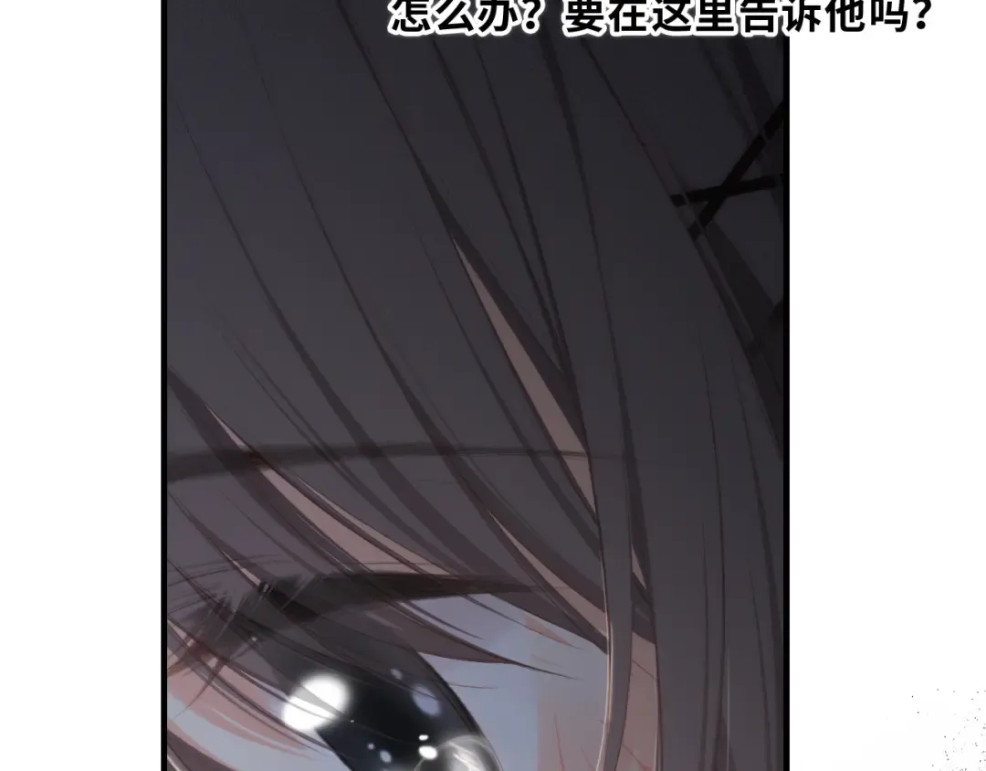 第100话下 ESCAPE 第57页
