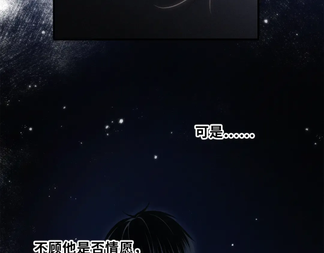 第100话下 ESCAPE 第59页