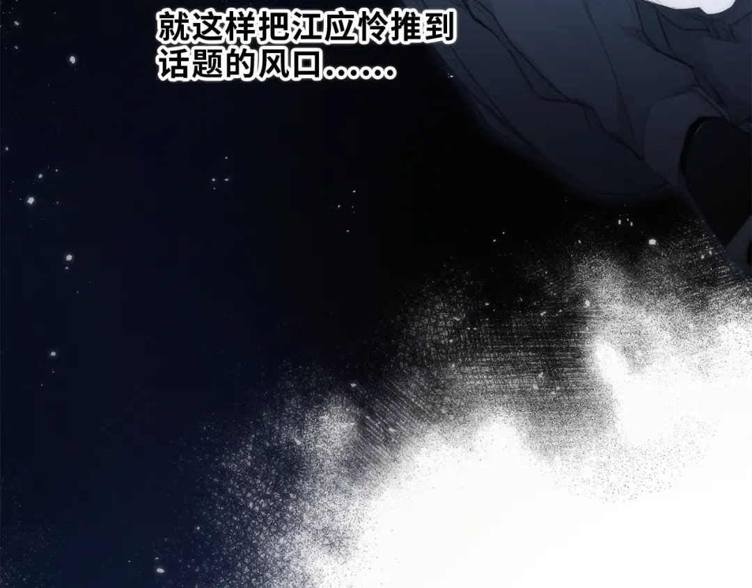 第100话下 ESCAPE 第61页