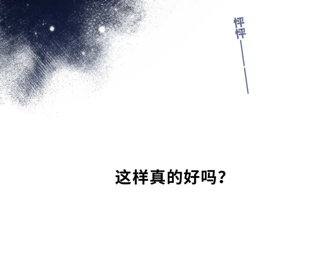 第100话下 ESCAPE 第62页