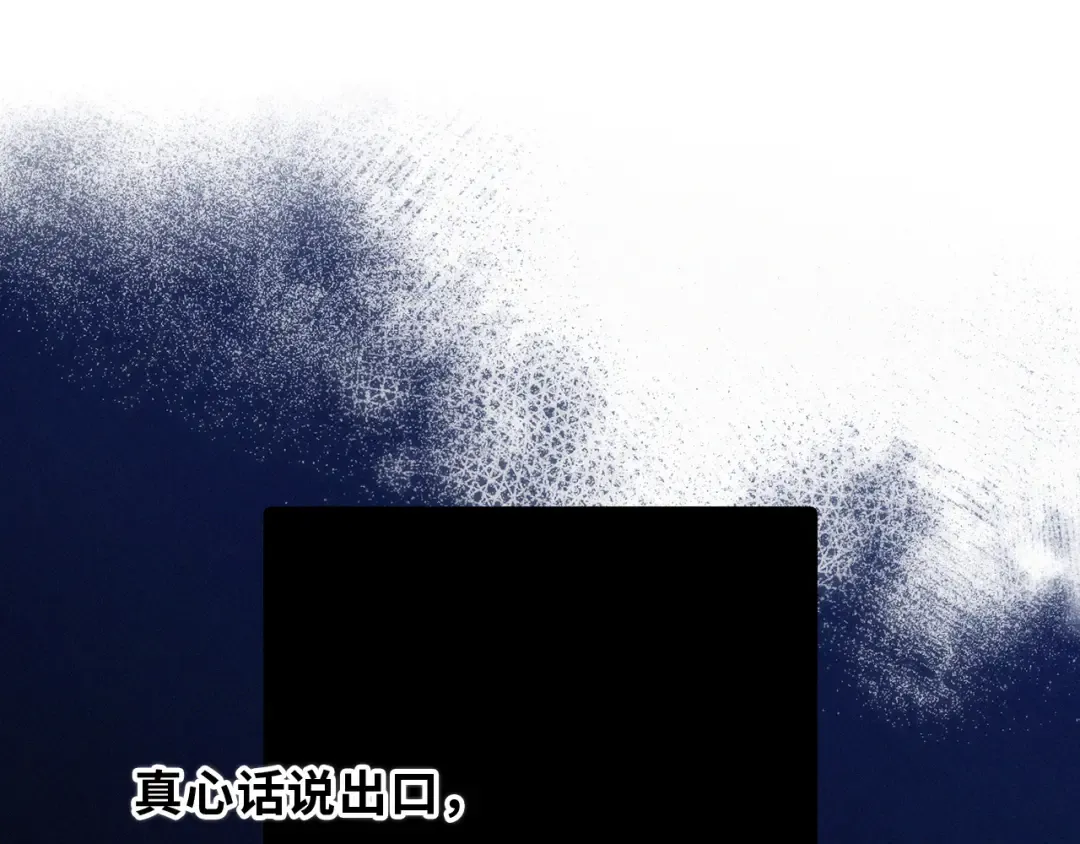 第100话下 ESCAPE 第63页