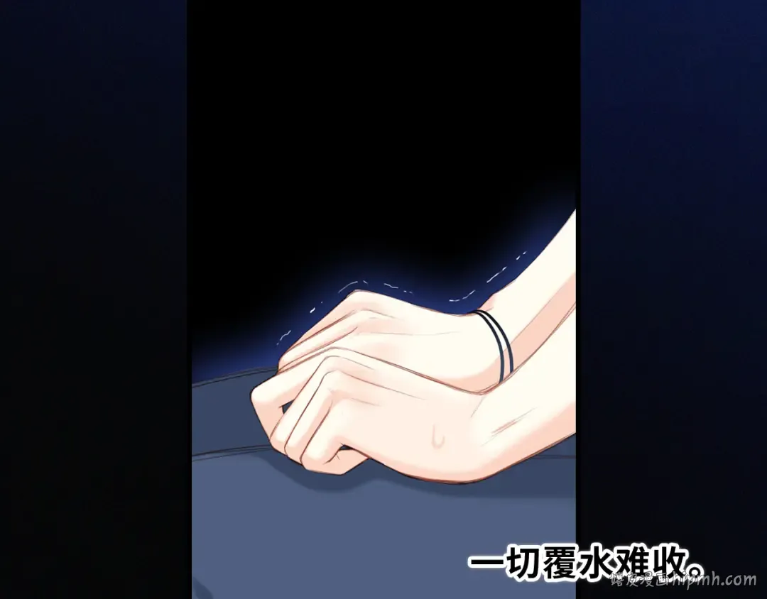 第100话下 ESCAPE 第64页