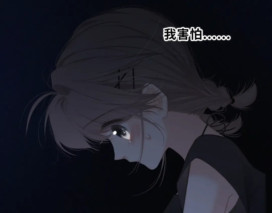第100话下 ESCAPE 第66页