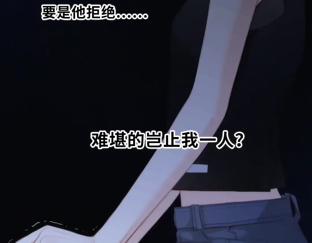 第100话下 ESCAPE 第67页