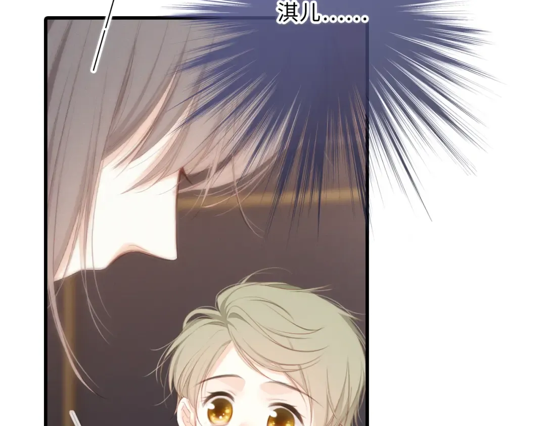 第100话下 ESCAPE 第74页