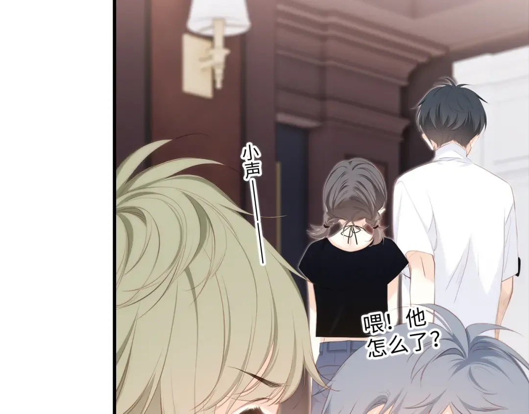 第100话下 ESCAPE 第76页