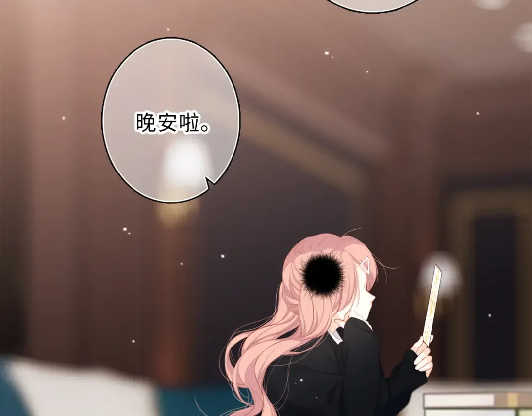 第100话下 ESCAPE 第84页