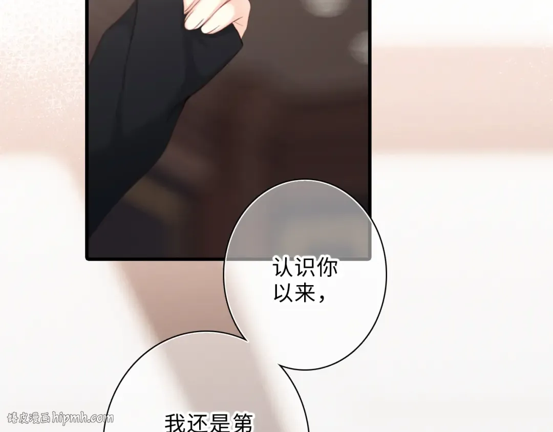 第100话下 ESCAPE 第88页