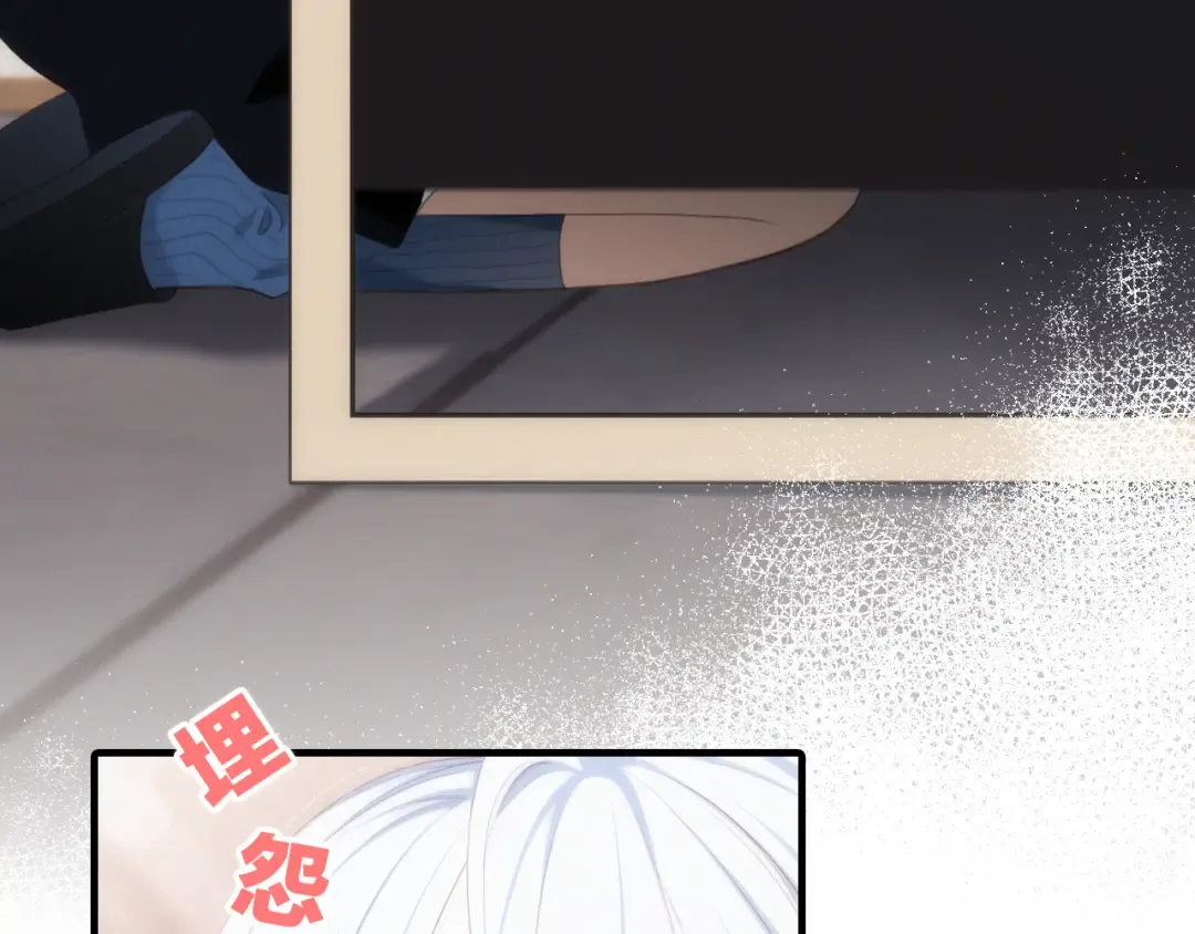 第100话下 ESCAPE 第91页