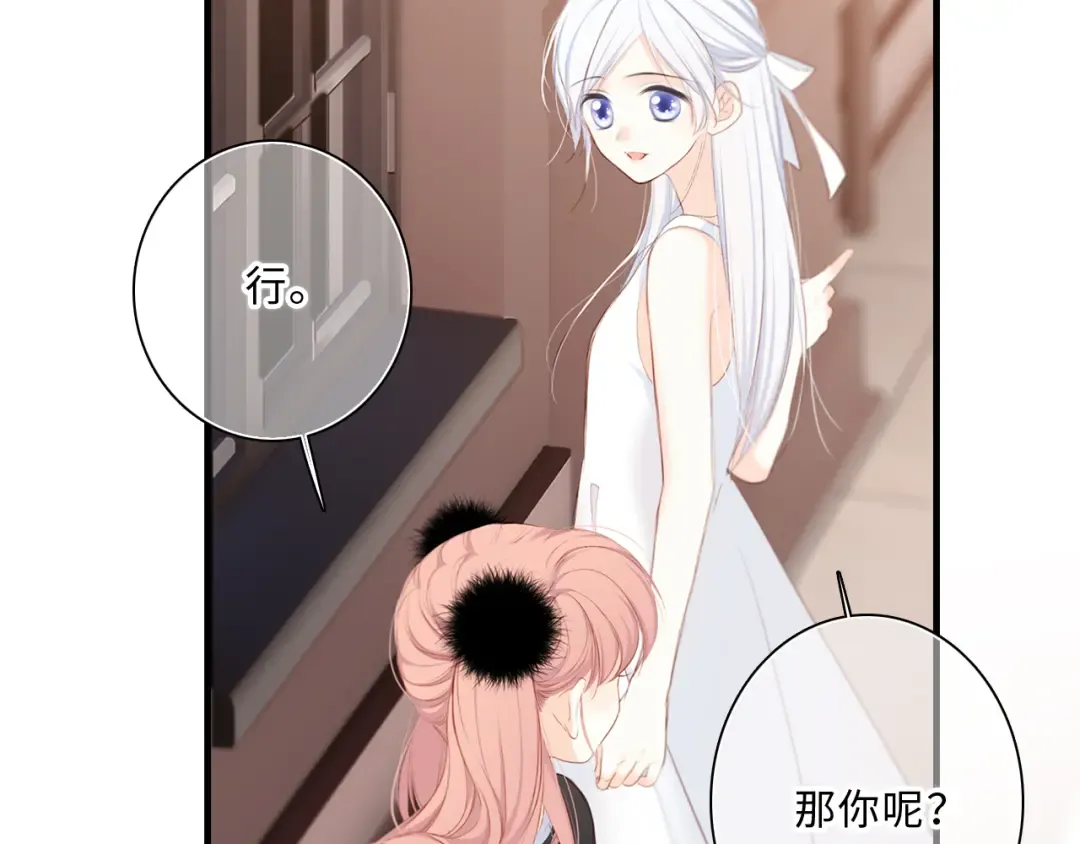 第100话下 ESCAPE 第101页