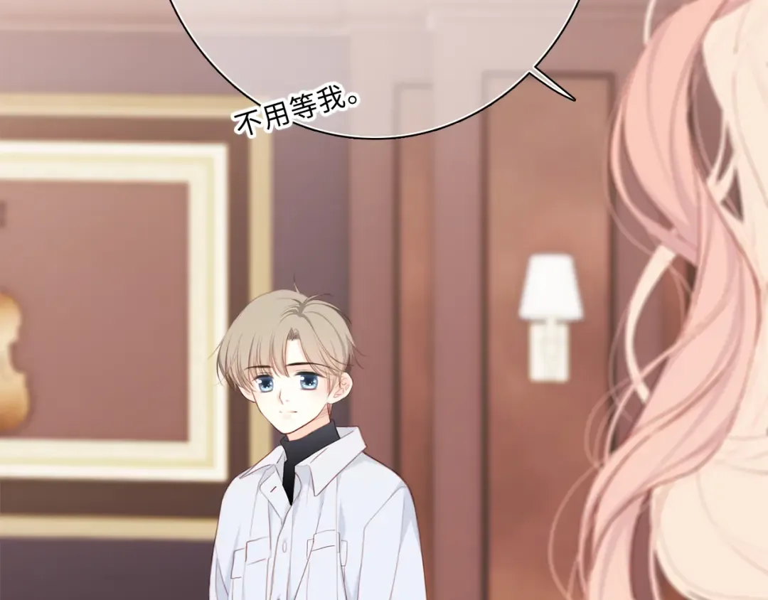 第100话下 ESCAPE 第103页