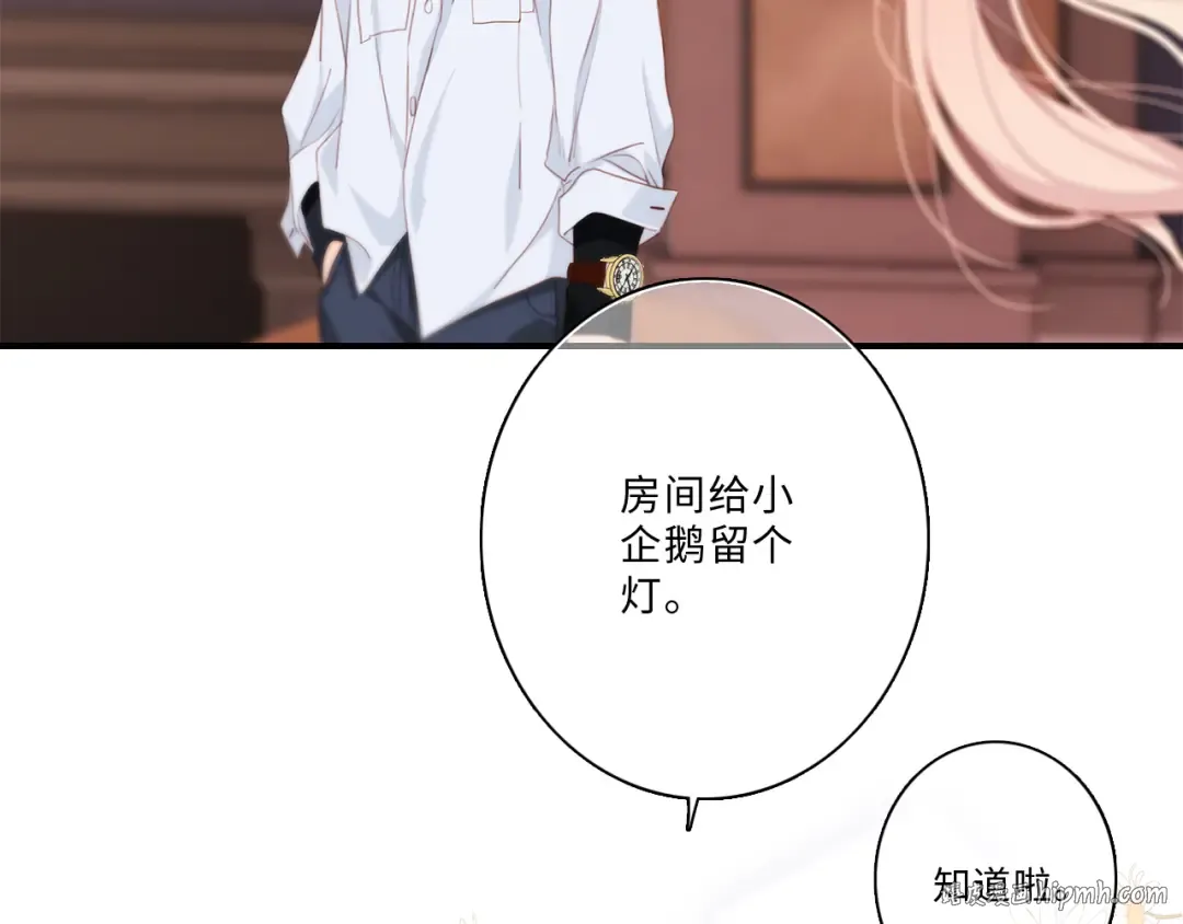 第100话下 ESCAPE 第104页