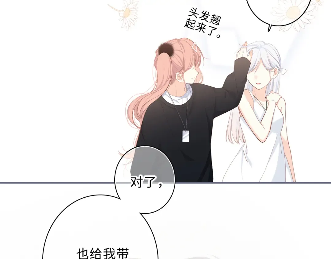 第100话下 ESCAPE 第105页