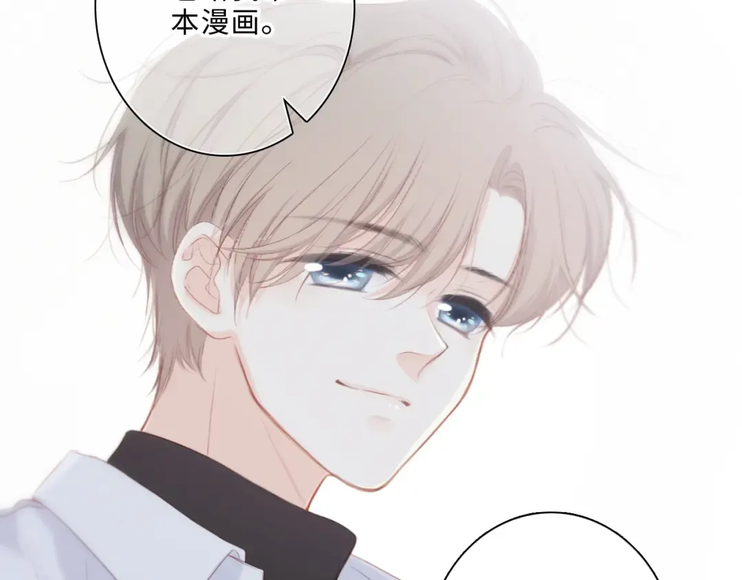 第100话下 ESCAPE 第106页