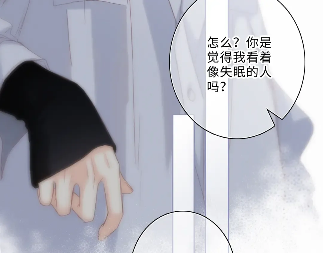 第100话下 ESCAPE 第108页