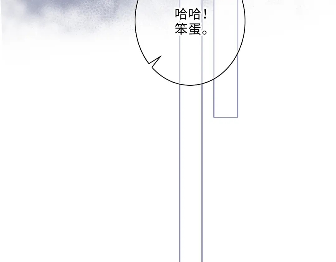 第100话下 ESCAPE 第109页