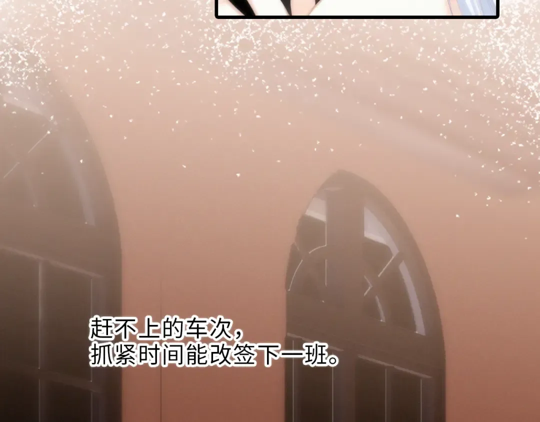 第100话下 ESCAPE 第119页