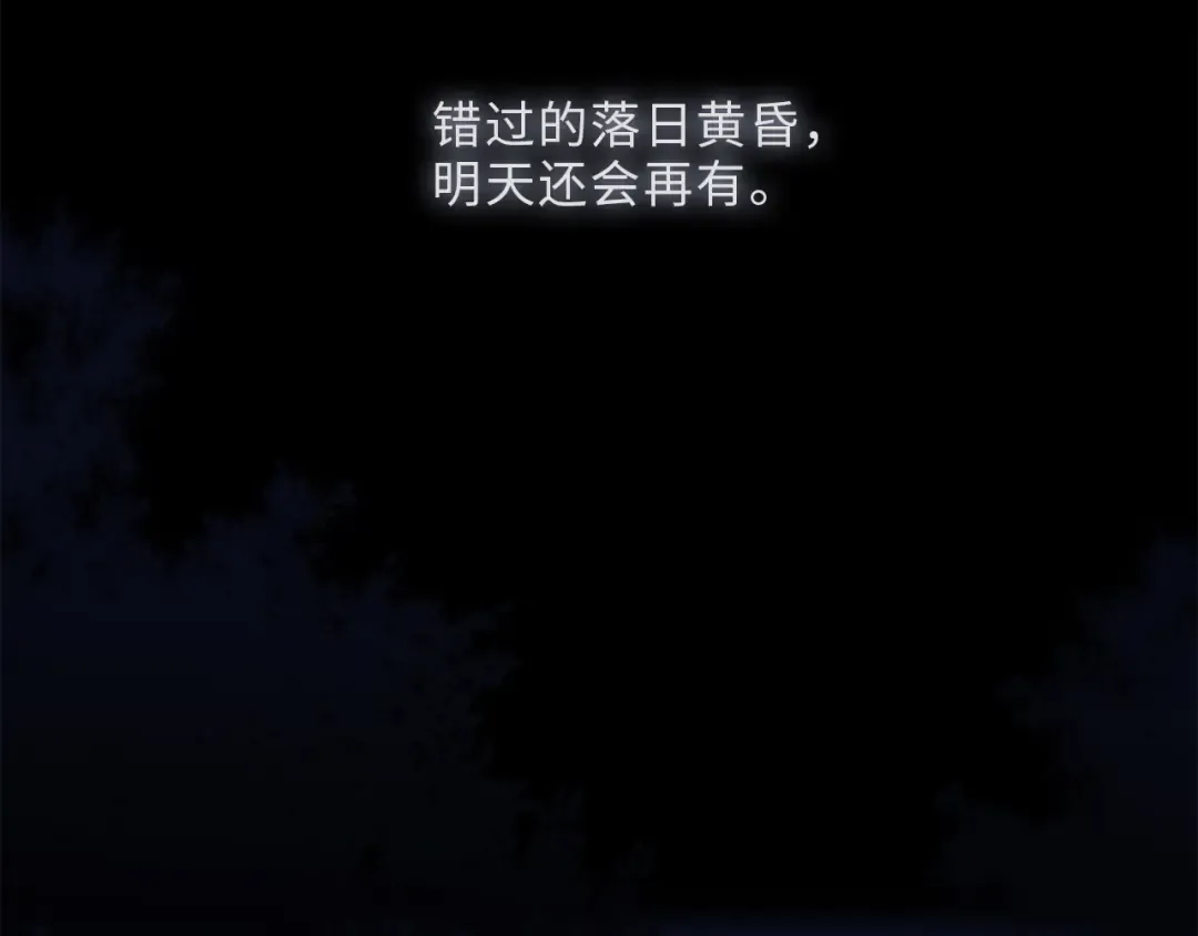 第100话下 ESCAPE 第123页