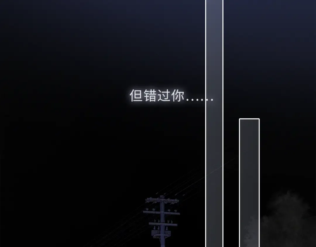 第100话下 ESCAPE 第126页