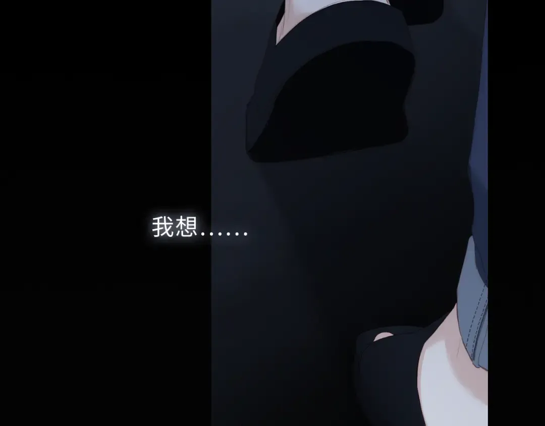 第100话下 ESCAPE 第130页
