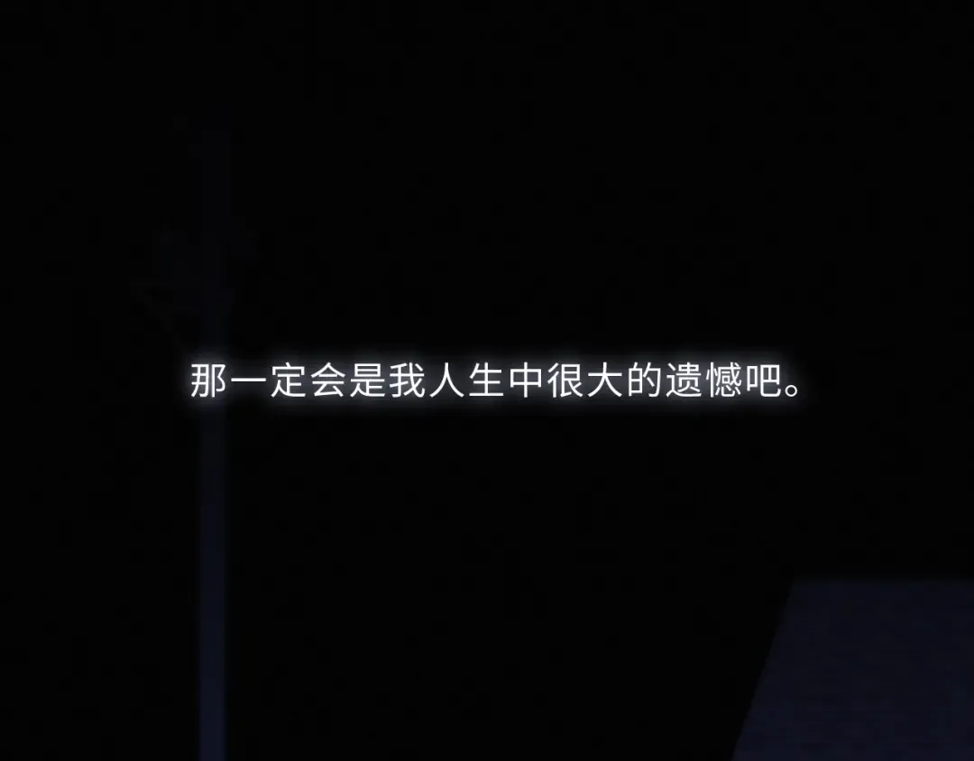 第100话下 ESCAPE 第132页