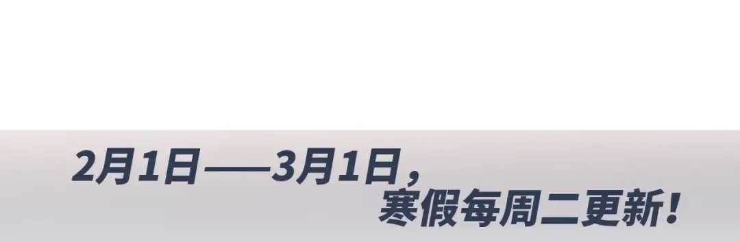 第100话下 ESCAPE 第138页