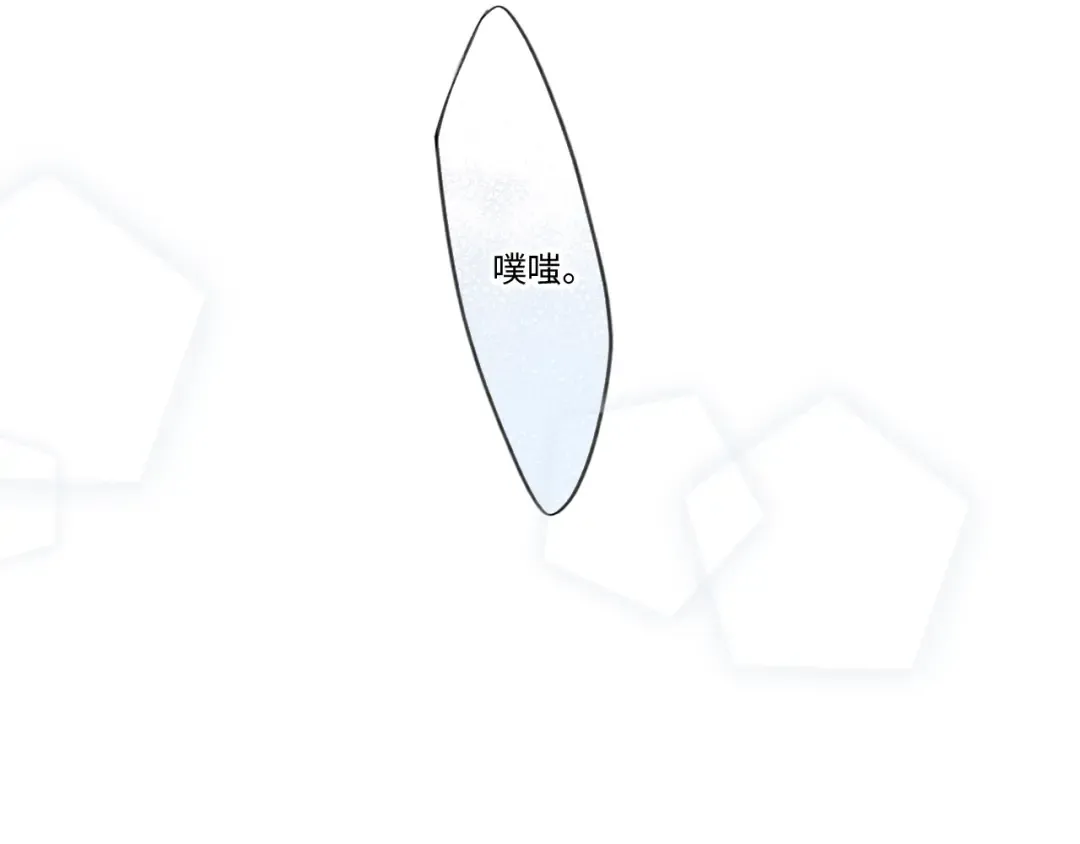 第101话 记住这一刻的感受 第41页