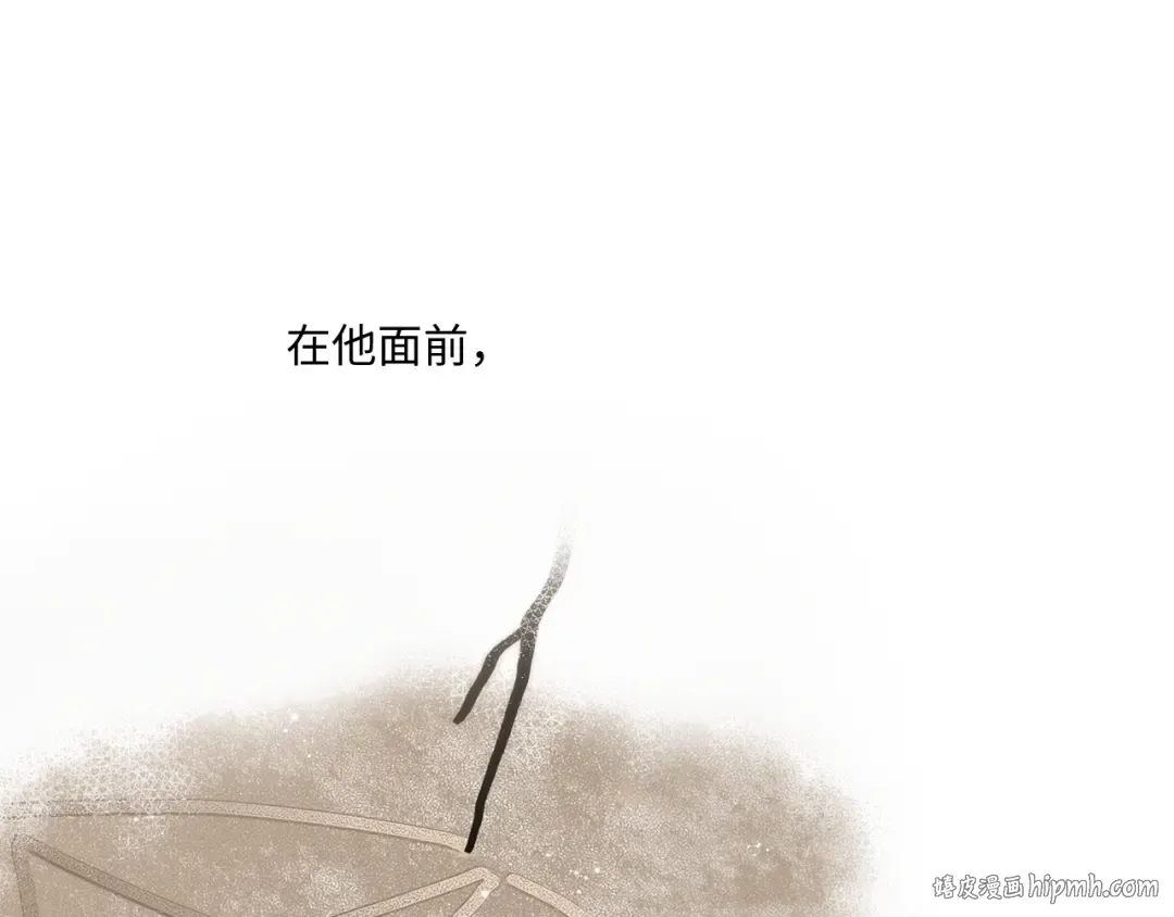 第101话 记住这一刻的感受 第112页