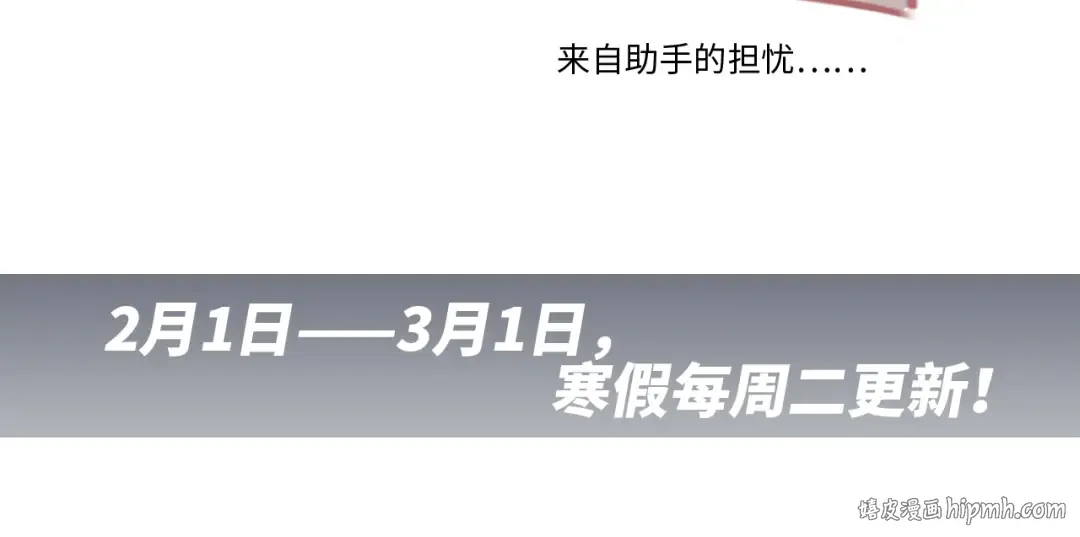 第101话 记住这一刻的感受 第137页