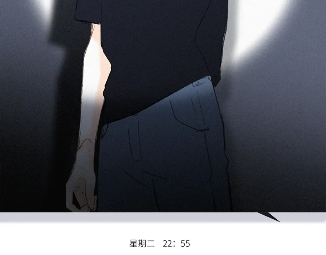 第102话 midnight  第2页