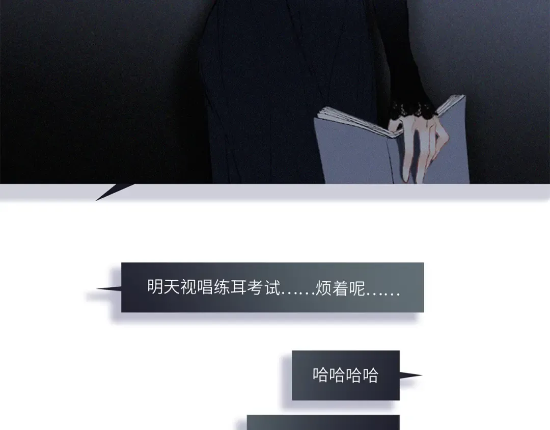 第102话 midnight  第5页