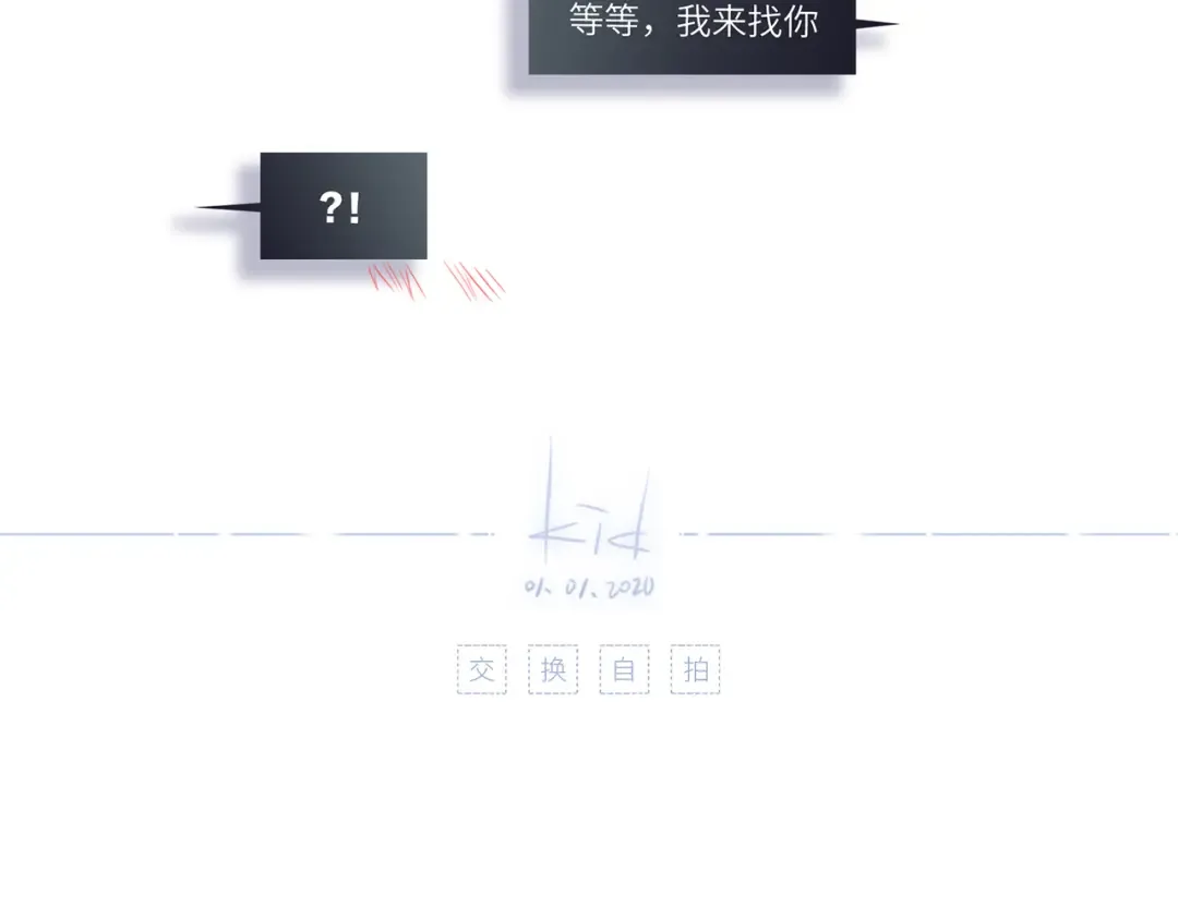 第102话 midnight  第6页