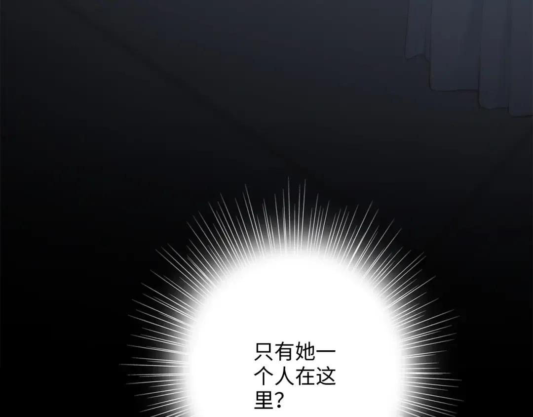 第102话 midnight  第21页