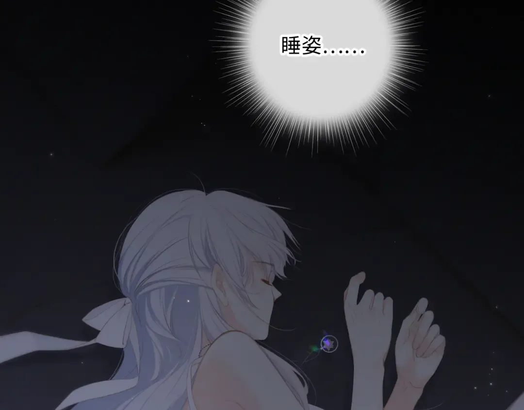 第102话 midnight  第27页
