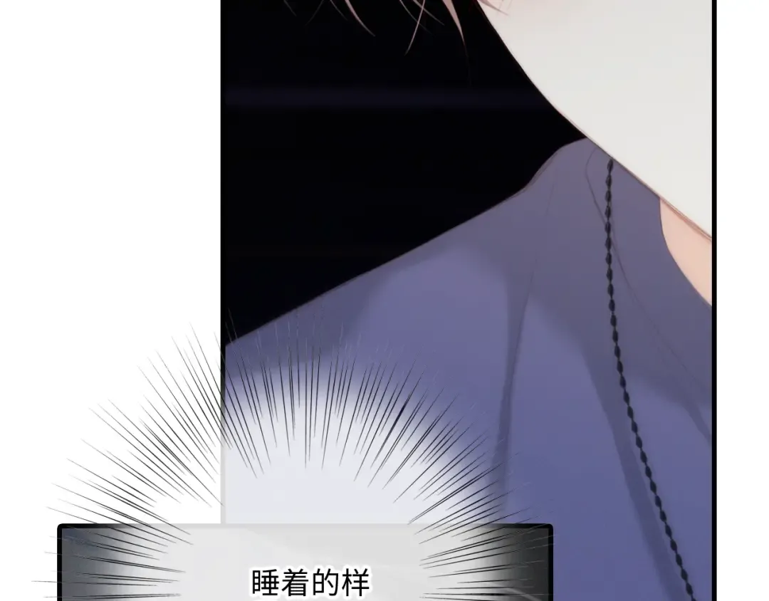 第102话 midnight  第36页