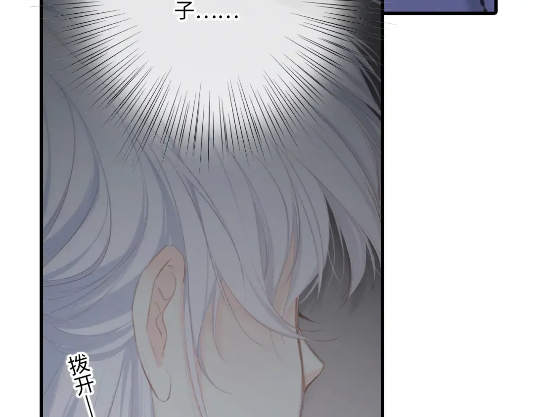 第102话 midnight  第37页