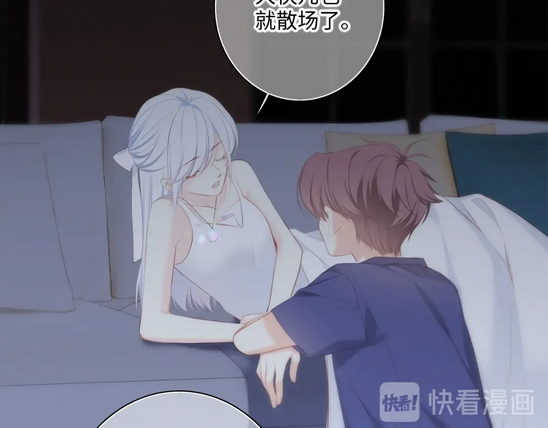 第102话 midnight  第50页