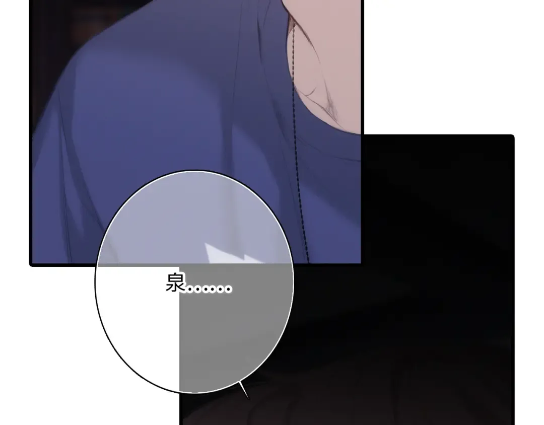 第102话 midnight  第53页