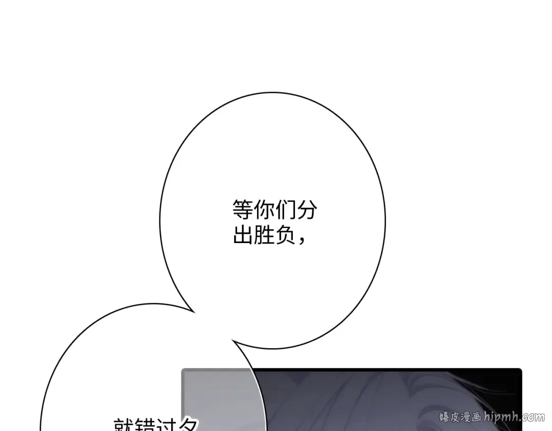第102话 midnight  第56页