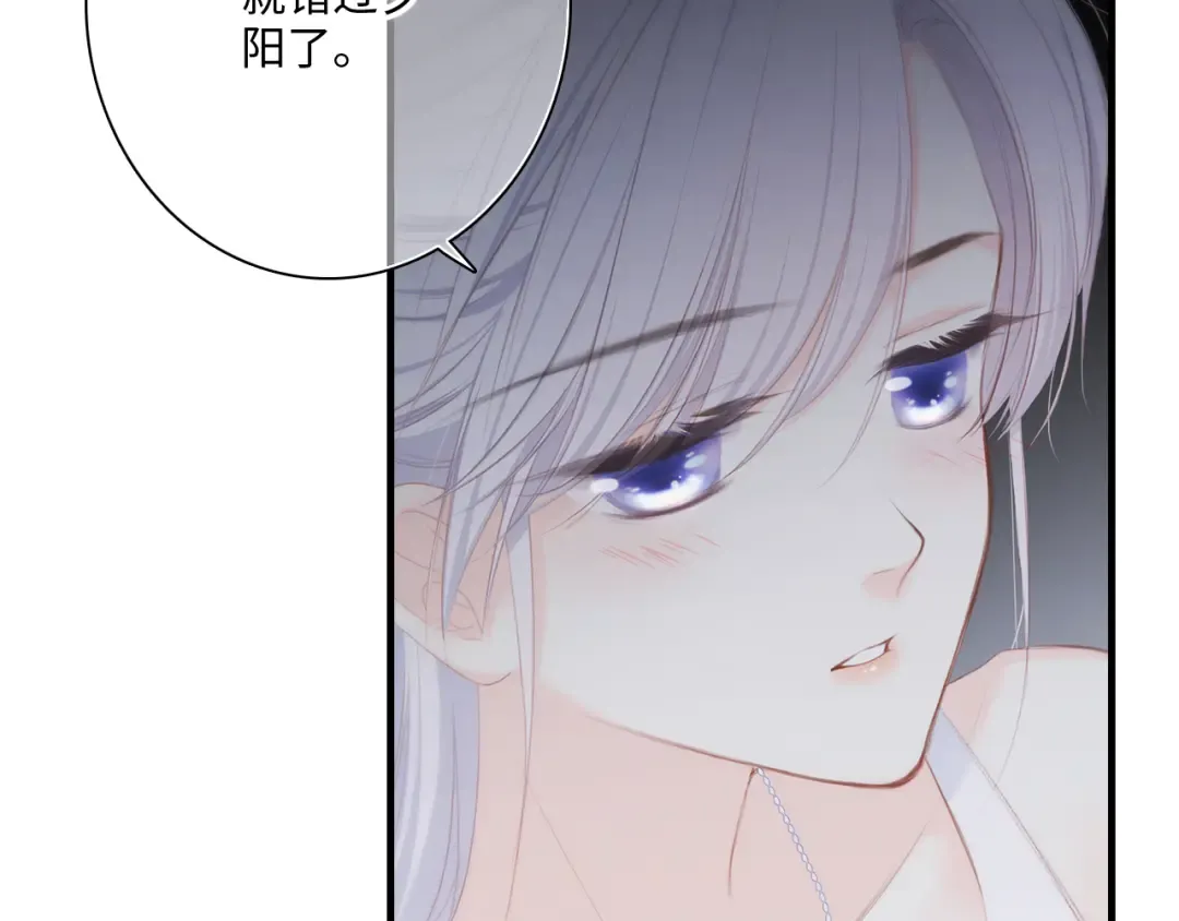 第102话 midnight  第57页