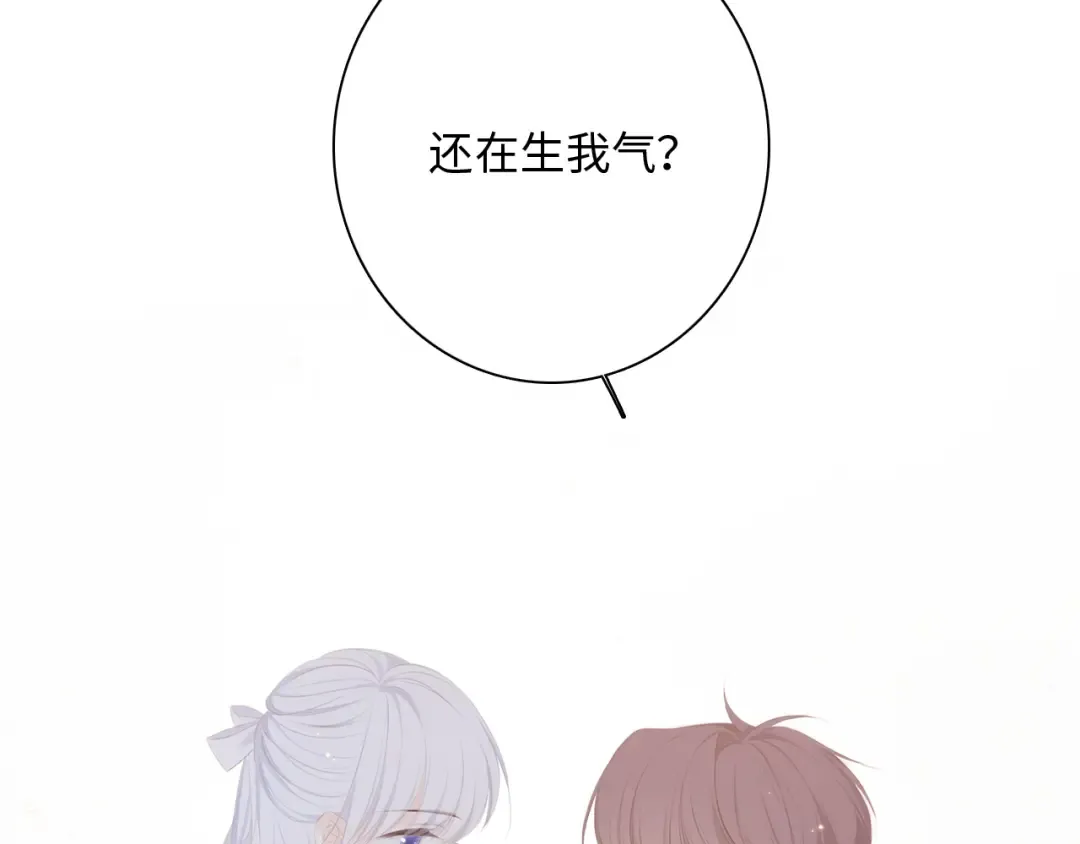 第102话 midnight  第60页
