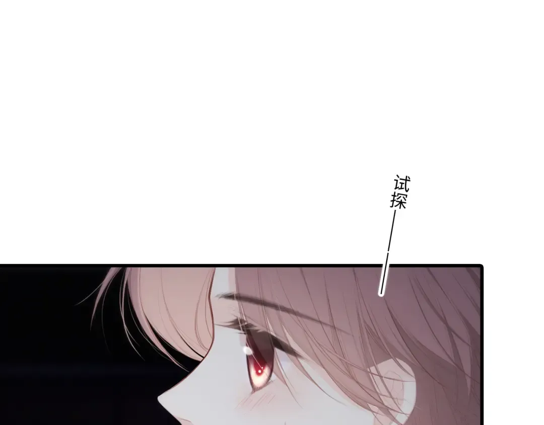 第102话 midnight  第62页