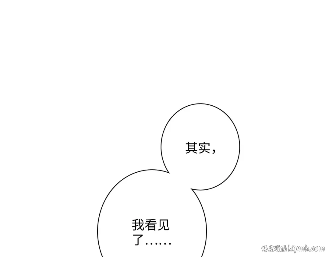 第102话 midnight  第64页