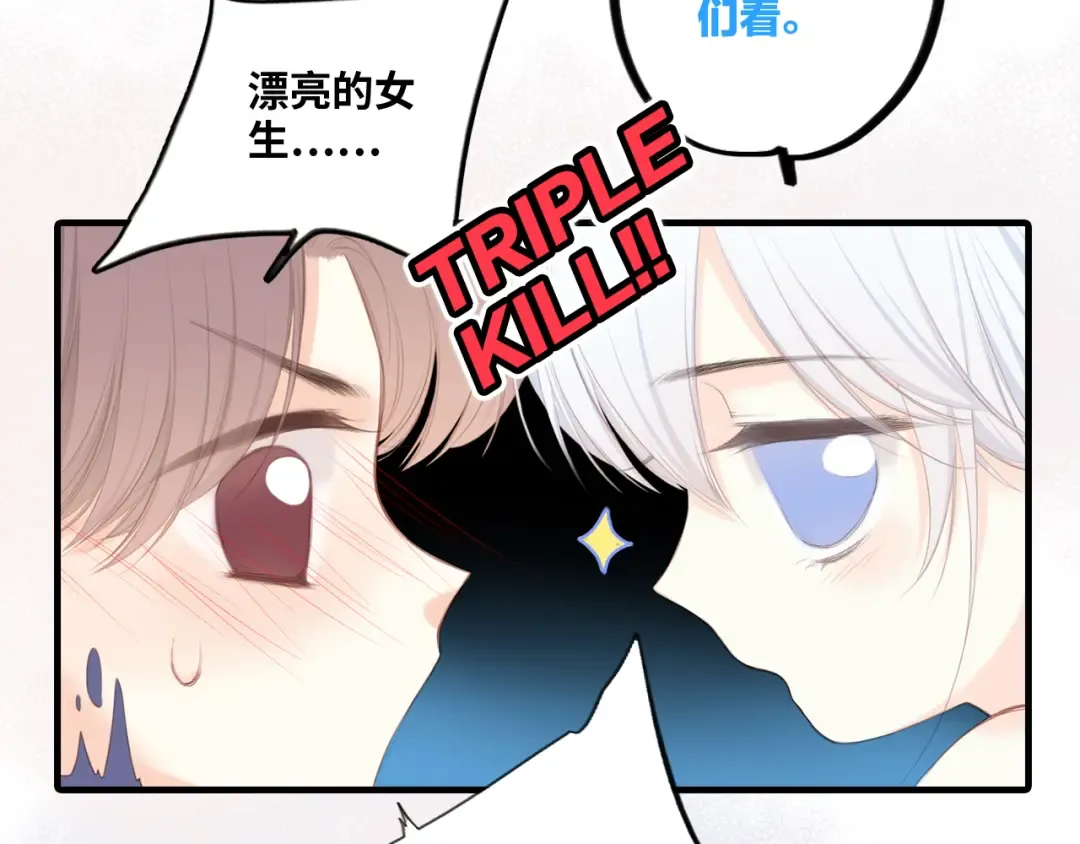 第102话 midnight  第71页