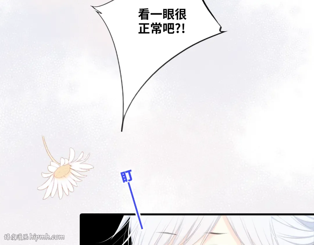 第102话 midnight  第72页